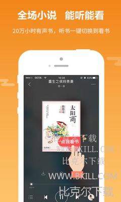 开云综合app登录